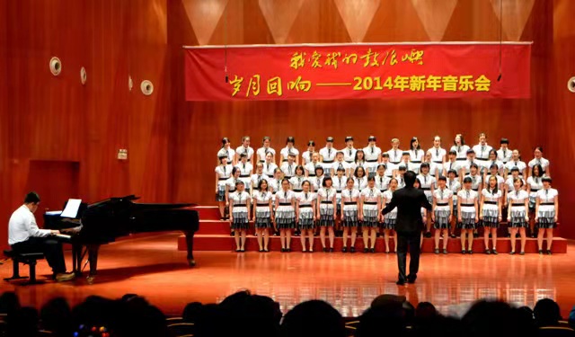 2014 New Year's concert 2014新年音乐会